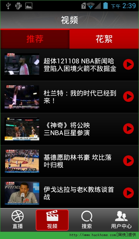 NBAֱ׿ֻapk