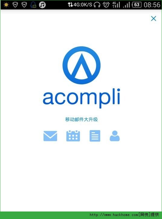 Acompli䰲׿ֻ