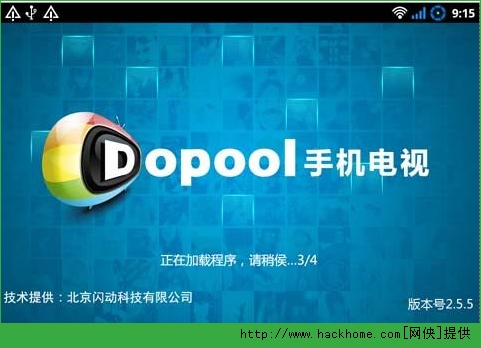 DopoolTV