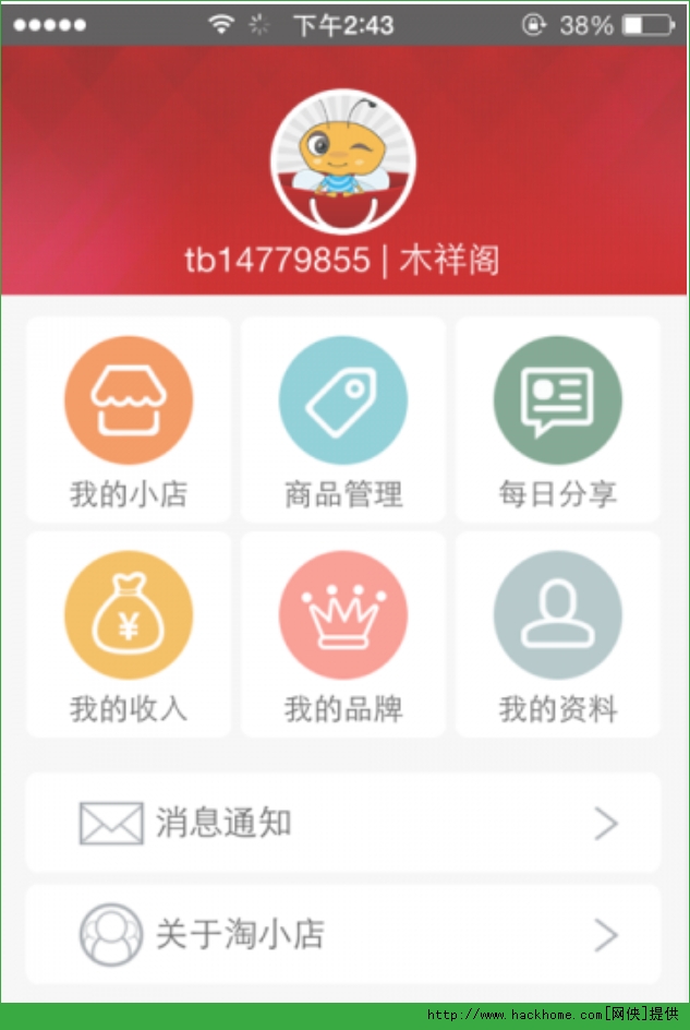 С갲׿ֻapk