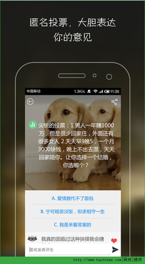 罻׿ֻapk