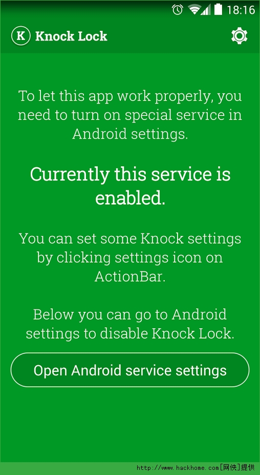 ˫(KnockLock)