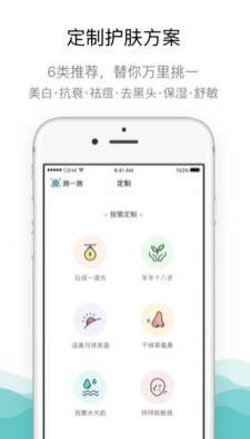 AIױAPP