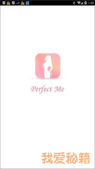 PerfectMe