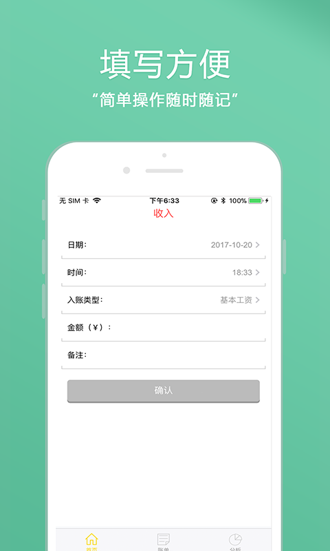 ǮǮPro