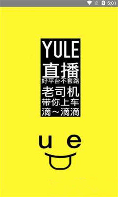 Yuleֱ