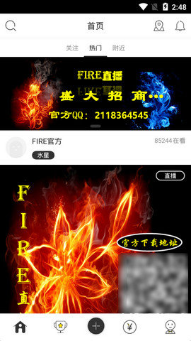 fireֱƽ