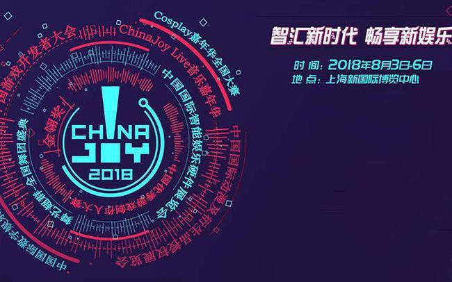 ChinaJoyֱֳV1.0