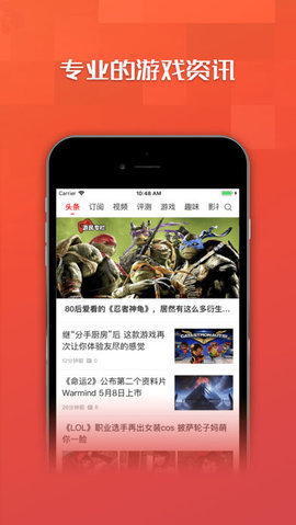 ǿϰ汾APK2.3.1