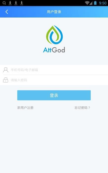 AttGod