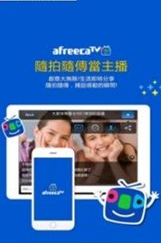 AfreecaTV