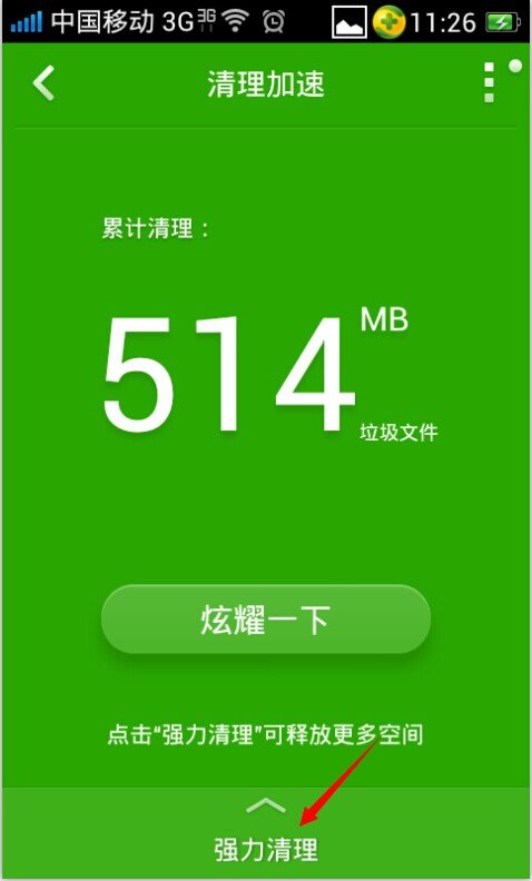 ƥŵ¼5.8.9ٷ