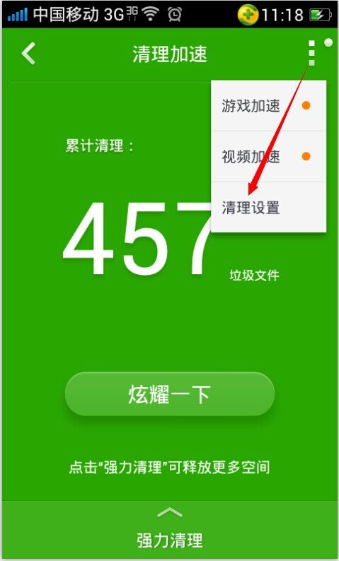 ƥŵ¼5.8.9ٷ