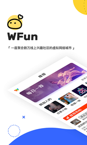 WFun