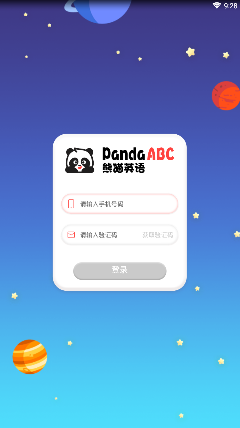 PandaABCѧϰ