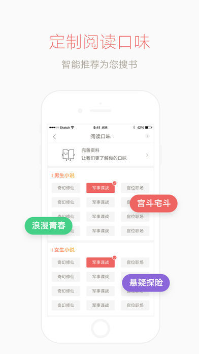 սһ赽APP