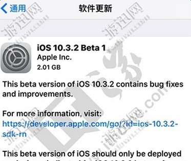 ios10.3.2beta1ļ