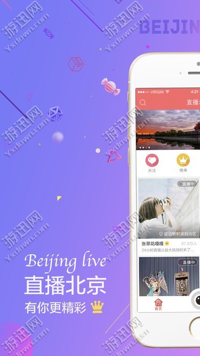 BeijingLive