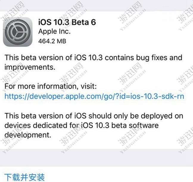 ƻiOS10.3Beta6Ԥ̼