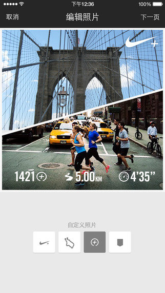 Nike+Running