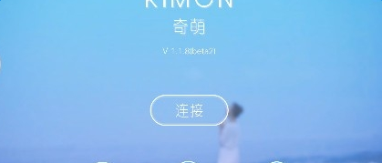 KIMON