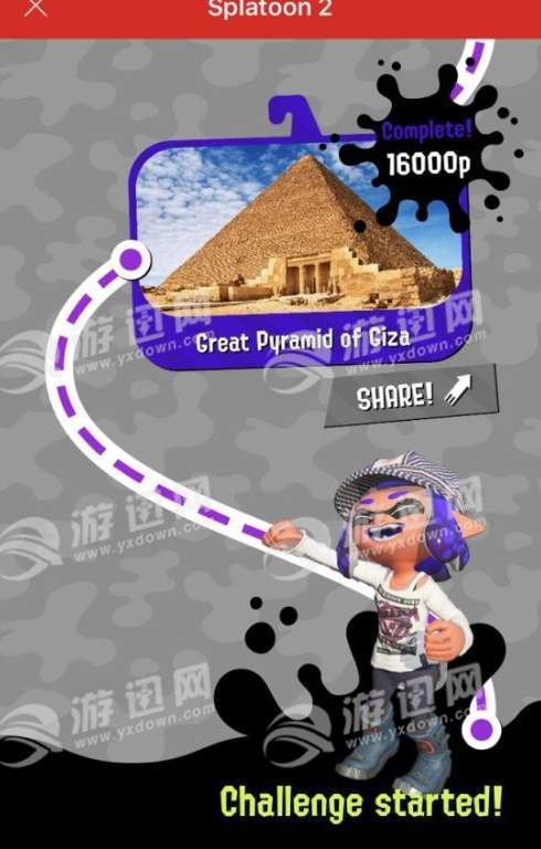 SplatNet2