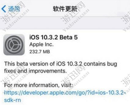 ƻiOS10.3.2ʽ̼