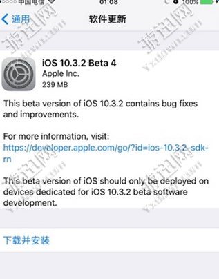 iOS10.3.2Beta4̼°