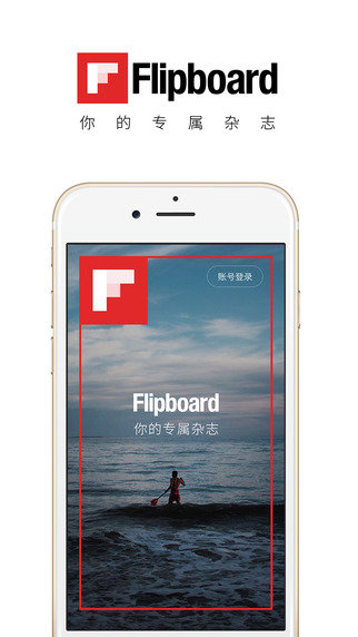 Flipboardר־