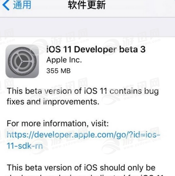 iOS11Beta3Ԥļ