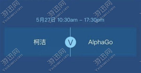 ˻ս½AlphaGoֱ