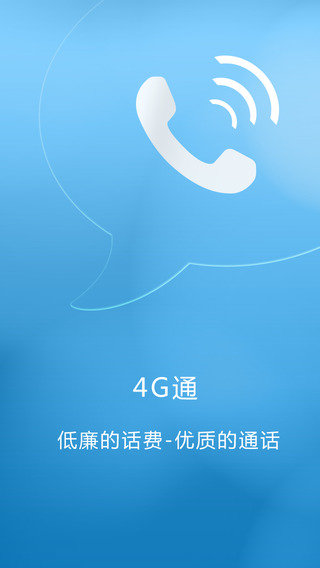 4Gͨ