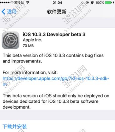 ios10.3.3ԤBata3̼