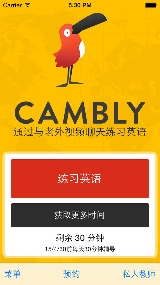 Cambly