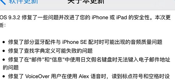 ios9.3.2ʽ̼Builds13F69