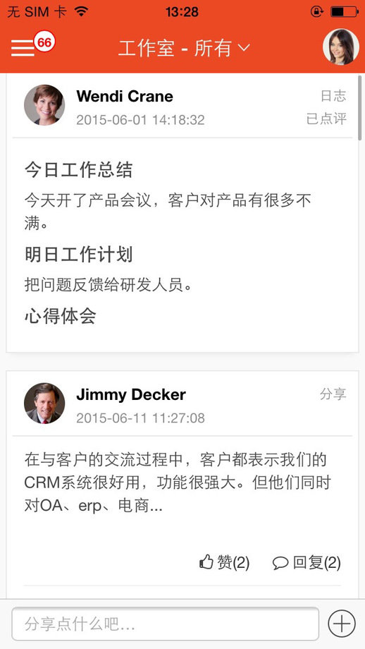 CRM