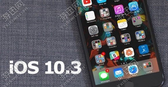 iOS10.3ļ