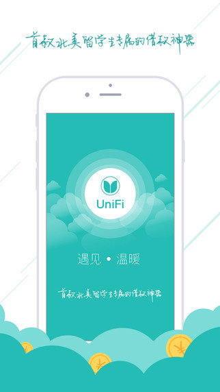 UniFi