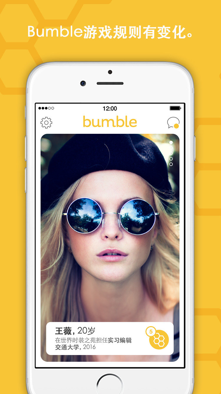 Bumble