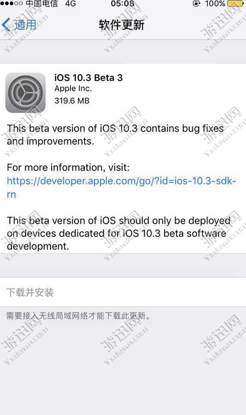 ƻiOS10.3Beta3̼