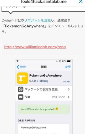 PokemonGoAnywhere