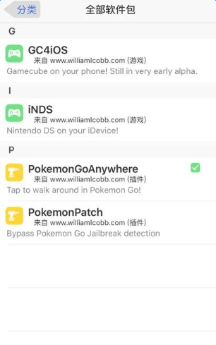 PokemonGoAnywhere