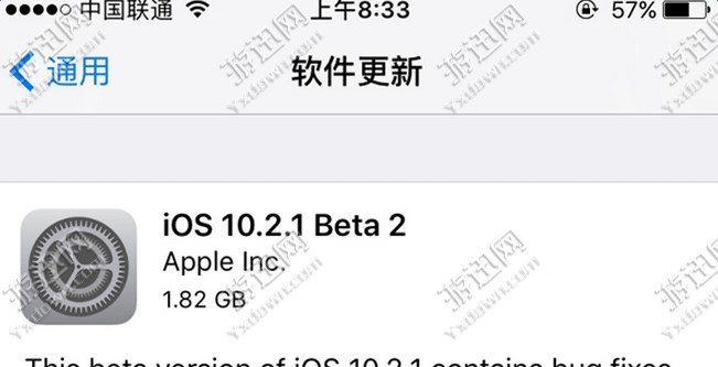 iOS10.2.1Beta2̼