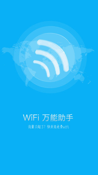 WiFi