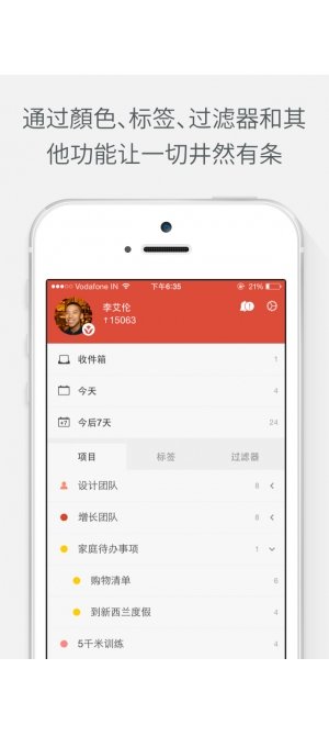 Todoist