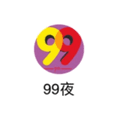 99ҹֱƽ̨ά