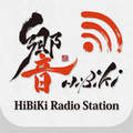 HibikiRadio