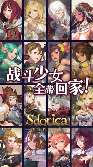 Sdorica