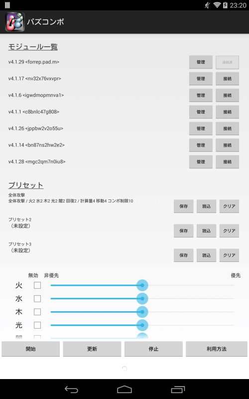 ѥX⥸`룩