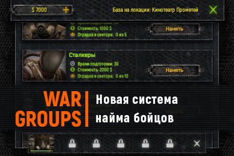 WarGroups